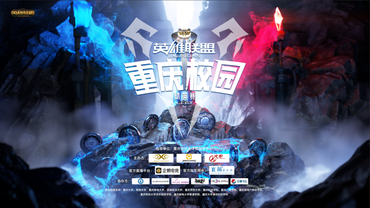 包含精英赛场燃情上演，凶险对手守势对决的词条