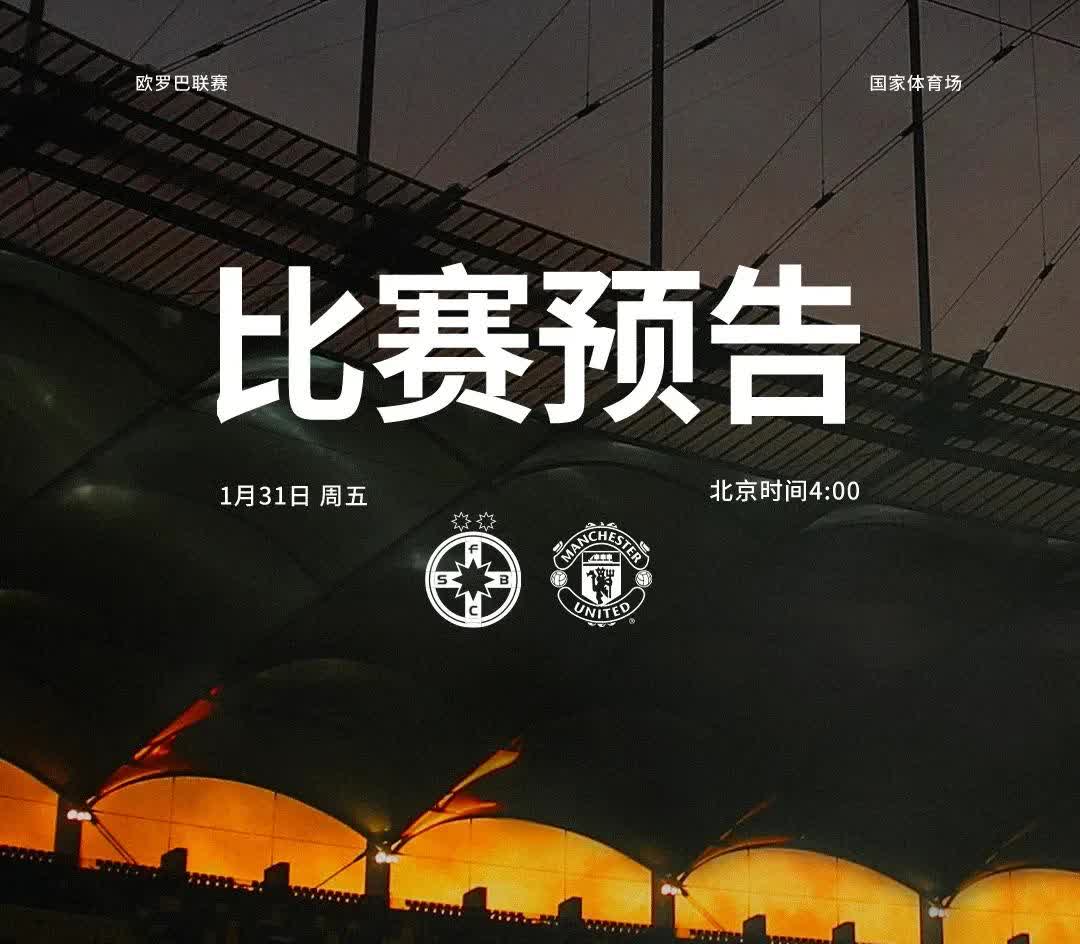 欧预赛惊险纷呈，中国队揽获胜利的机会岌岌可迫的简单介绍