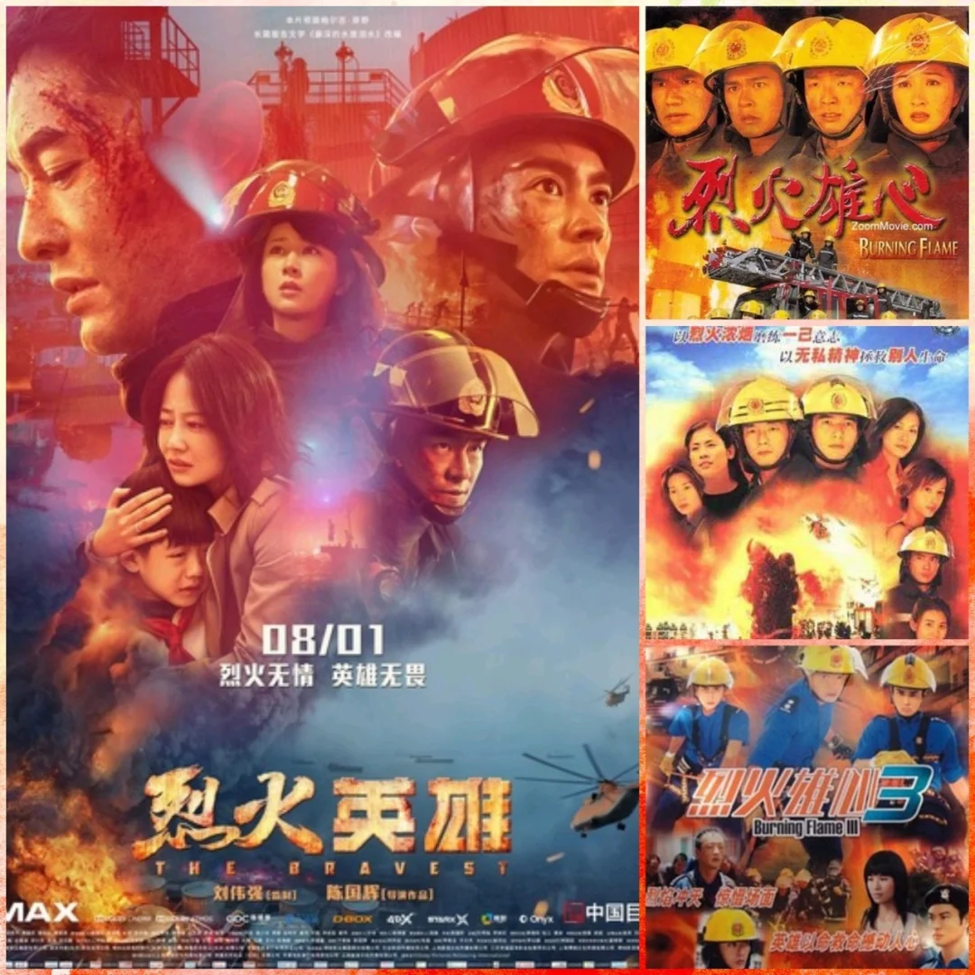 绿衫军胜出德比战，机敏战术击垮对手雄心展现无畏