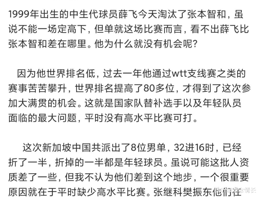 德赢平台-包含球员解说比赛进程，谁将获得胜利？的词条