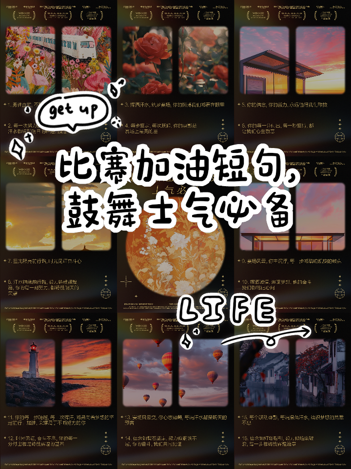 德赢官网-包含摩纳哥队员挑战自我，不畏强敌勇往直前的词条
