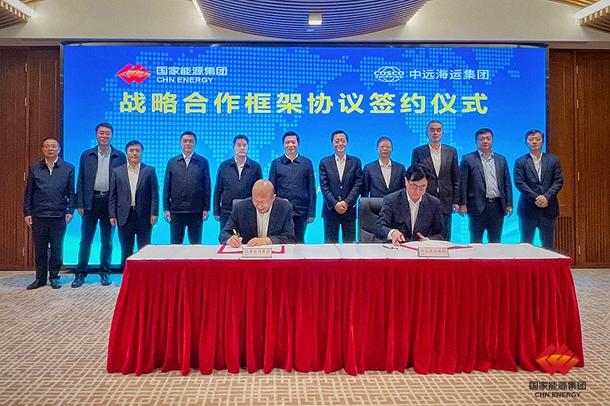 德赢半导体-鲁能俱乐部与德国球队签订合作协议