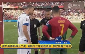波黑主场三球领跑，卢克威尔森难忘日子