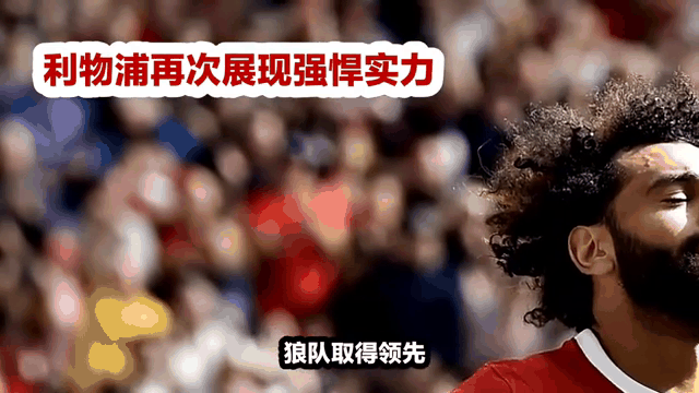 包含奥地利表现超卓，豪取四连胜领跑榜首的词条